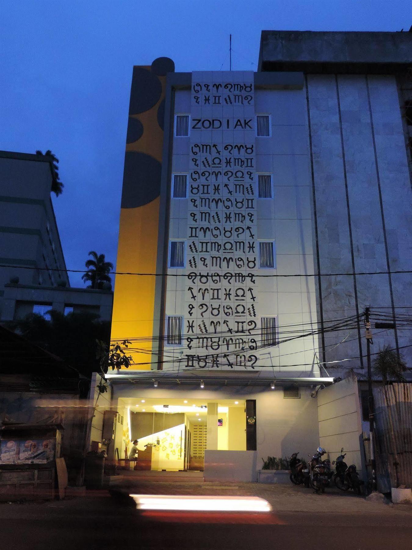 โรงแรมโซดิแอค แอท เคบง จาติ บันดุง ภายนอก รูปภาพ